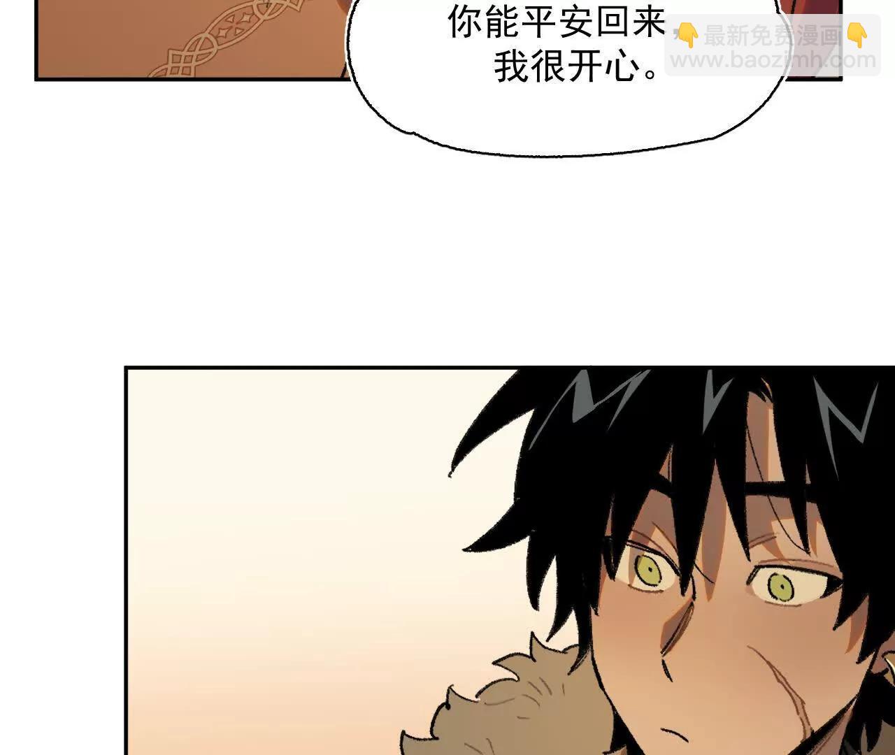 来自南部的和平鸽(1/2)-第26话