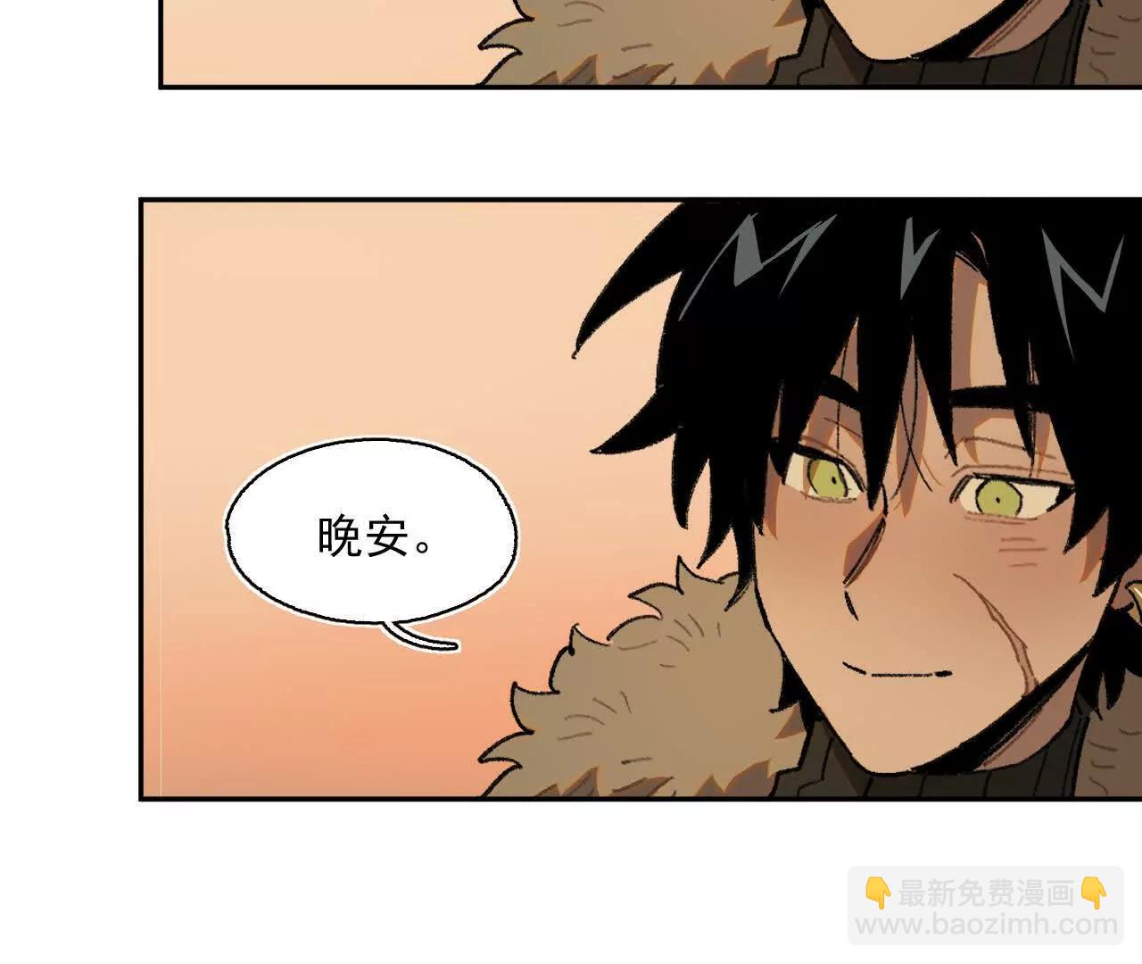 来自南部的和平鸽(1/2)-第26话