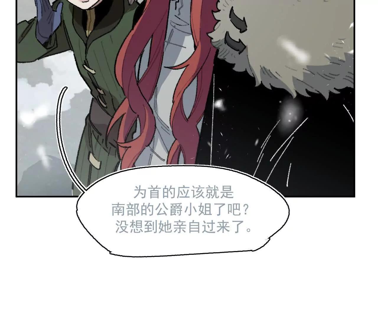 来自南部的和平鸽(1/2)-第26话