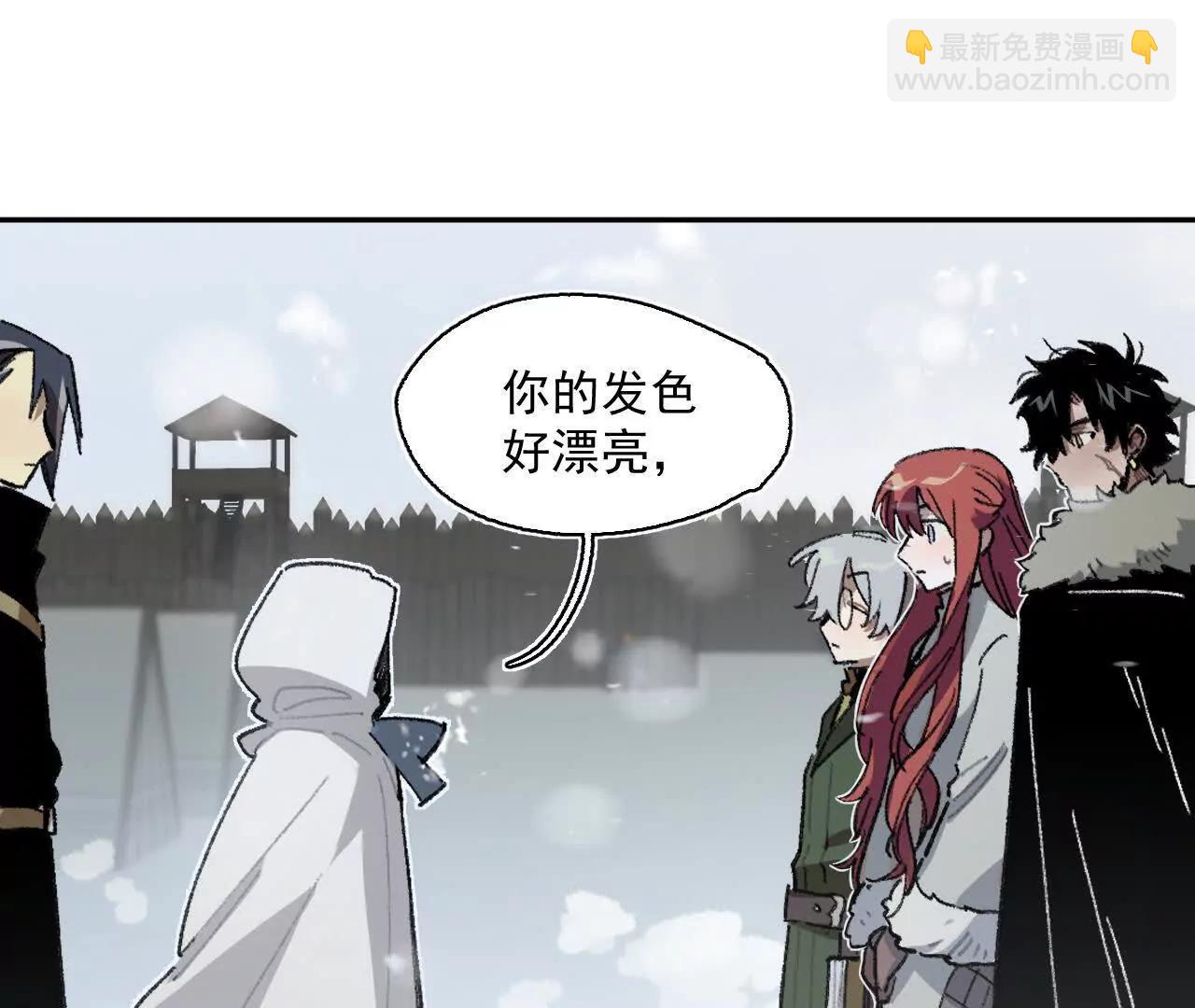 来自南部的和平鸽(1/2)-第26话