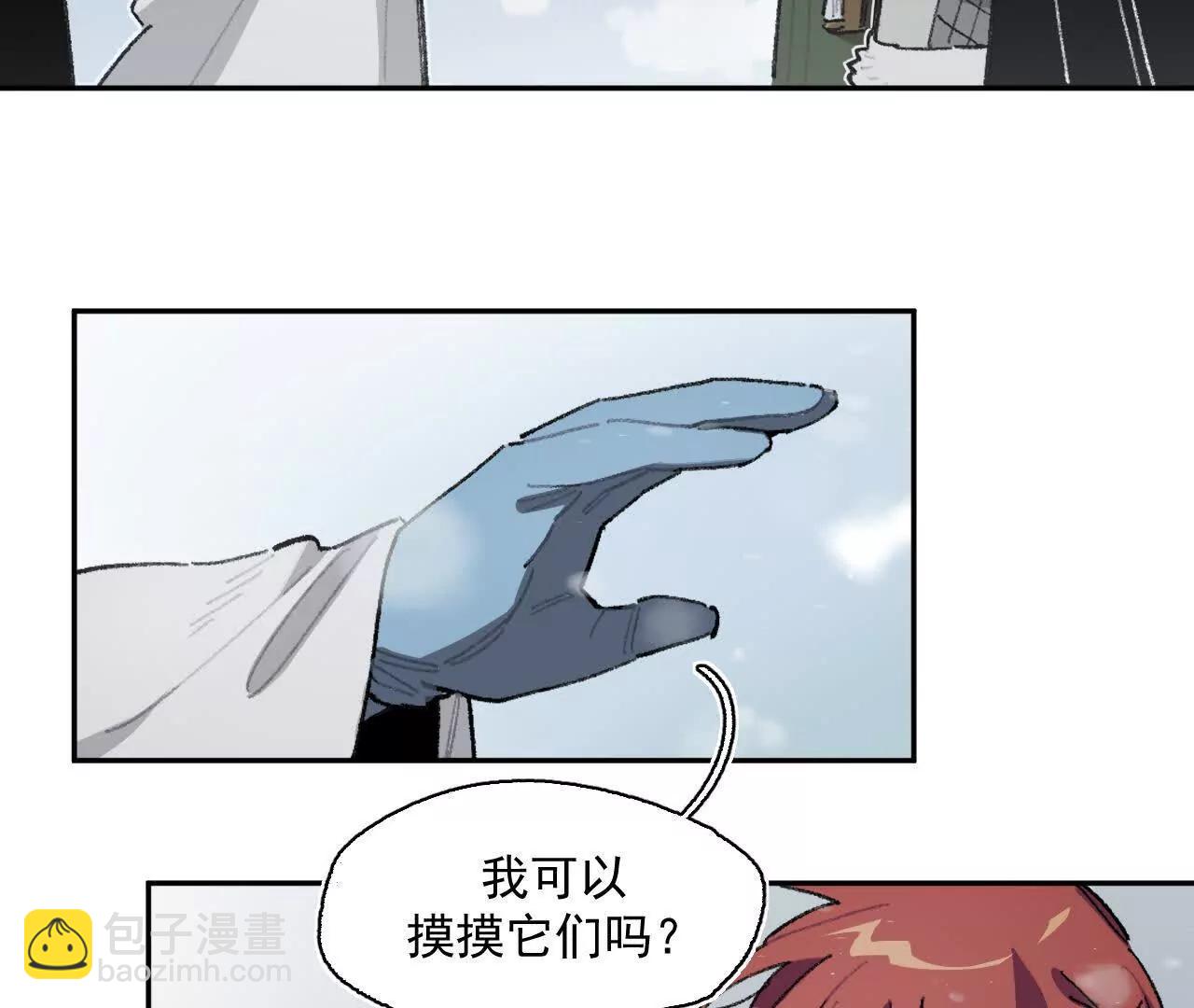 来自南部的和平鸽(1/2)-第26话