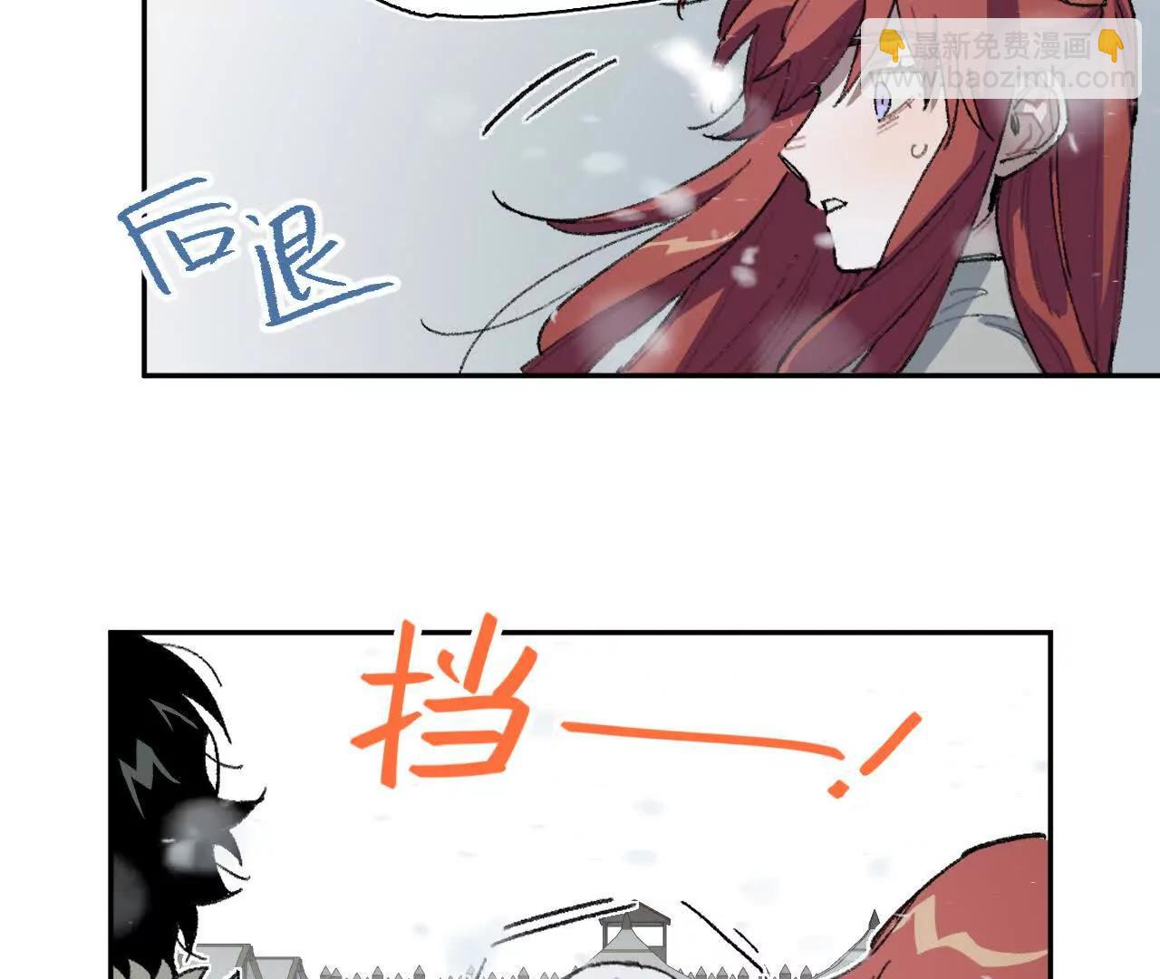 来自南部的和平鸽(1/2)-第26话