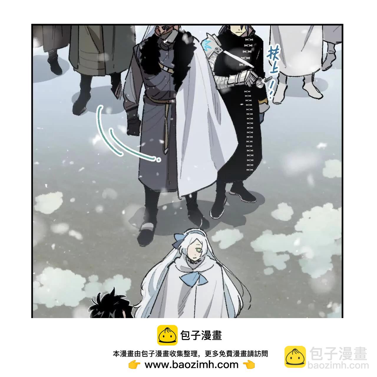 来自南部的和平鸽(1/2)-第26话