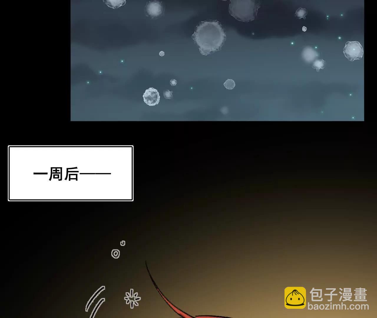 来自南部的和平鸽(1/2)-第26话