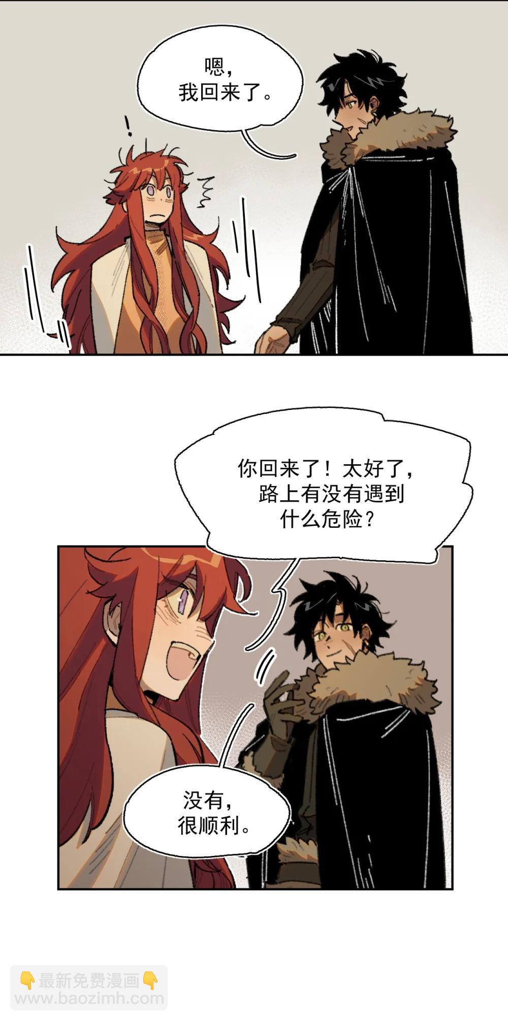 26 来自南部的和平鸽-第62话