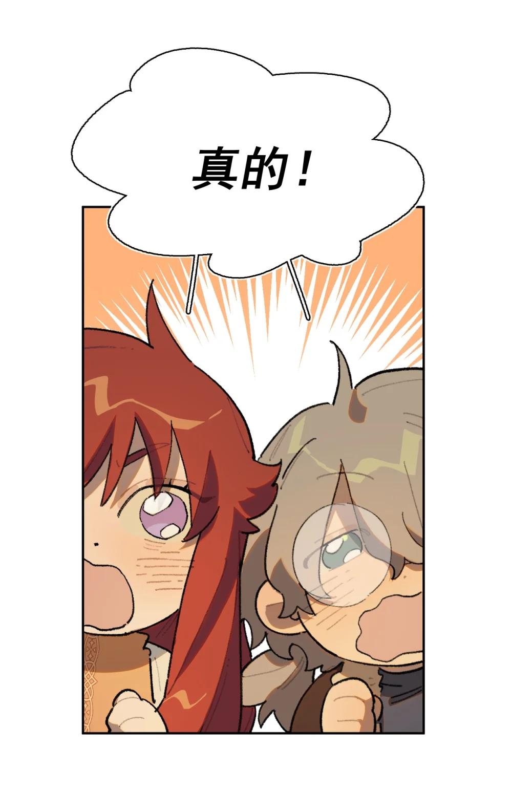 26 来自南部的和平鸽-第62话