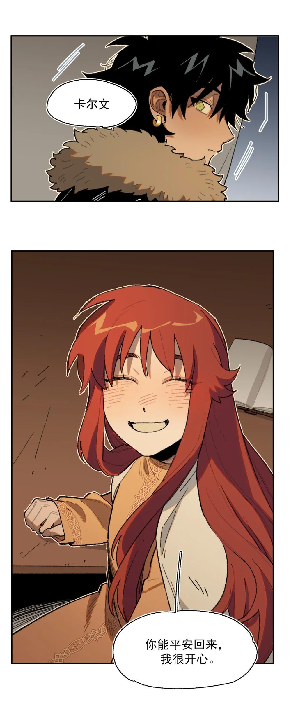 26 来自南部的和平鸽-第62话