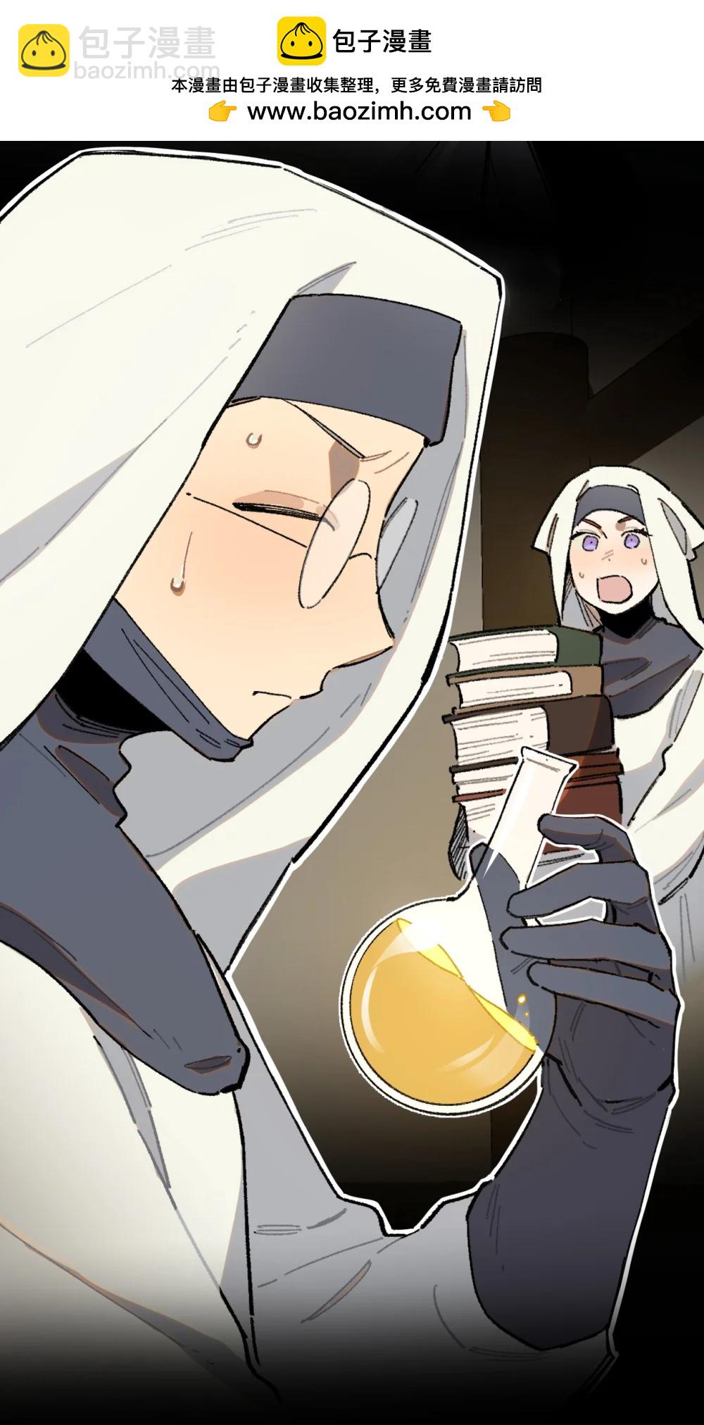 26 来自南部的和平鸽-第62话