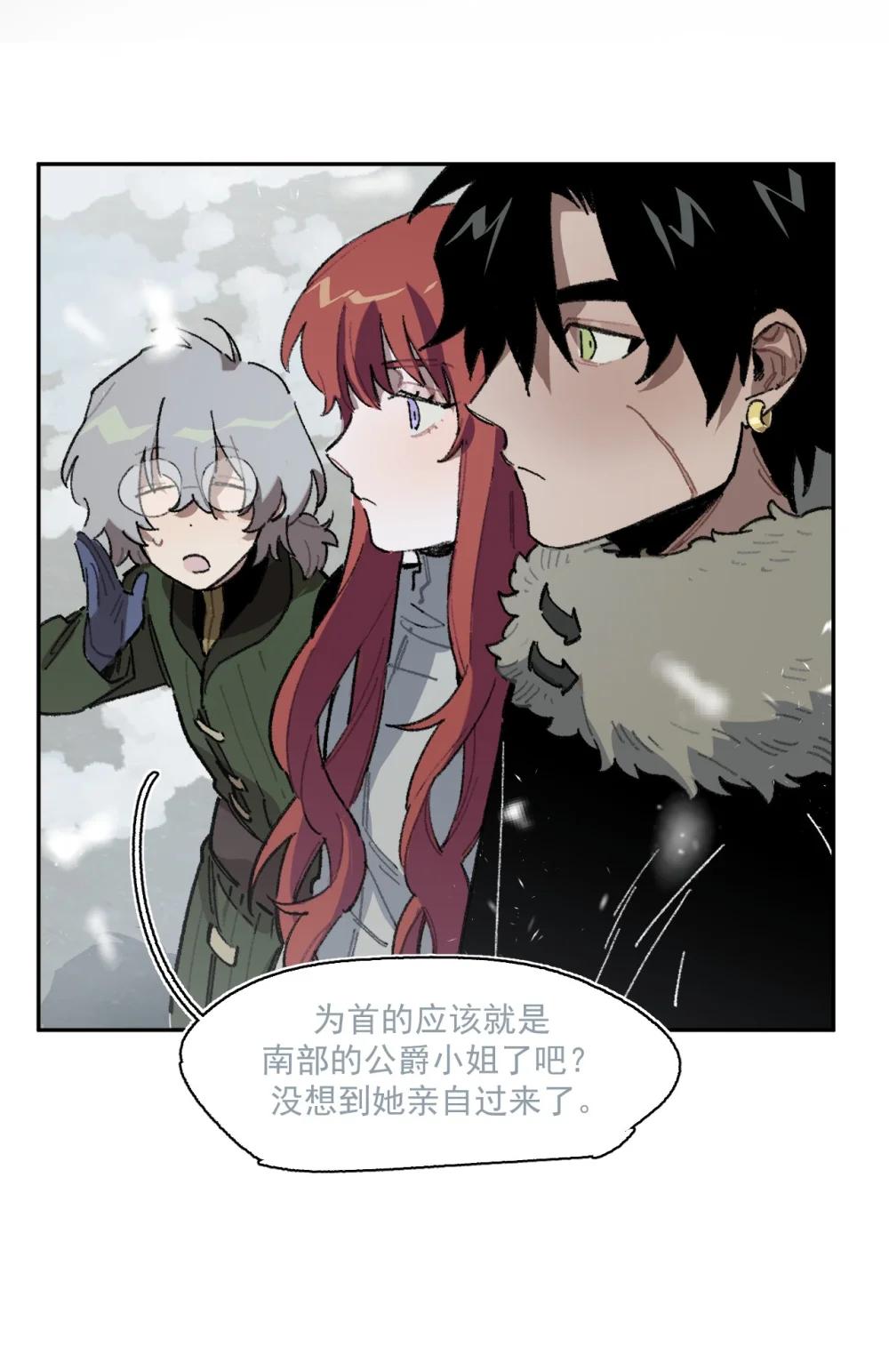 26 来自南部的和平鸽-第62话