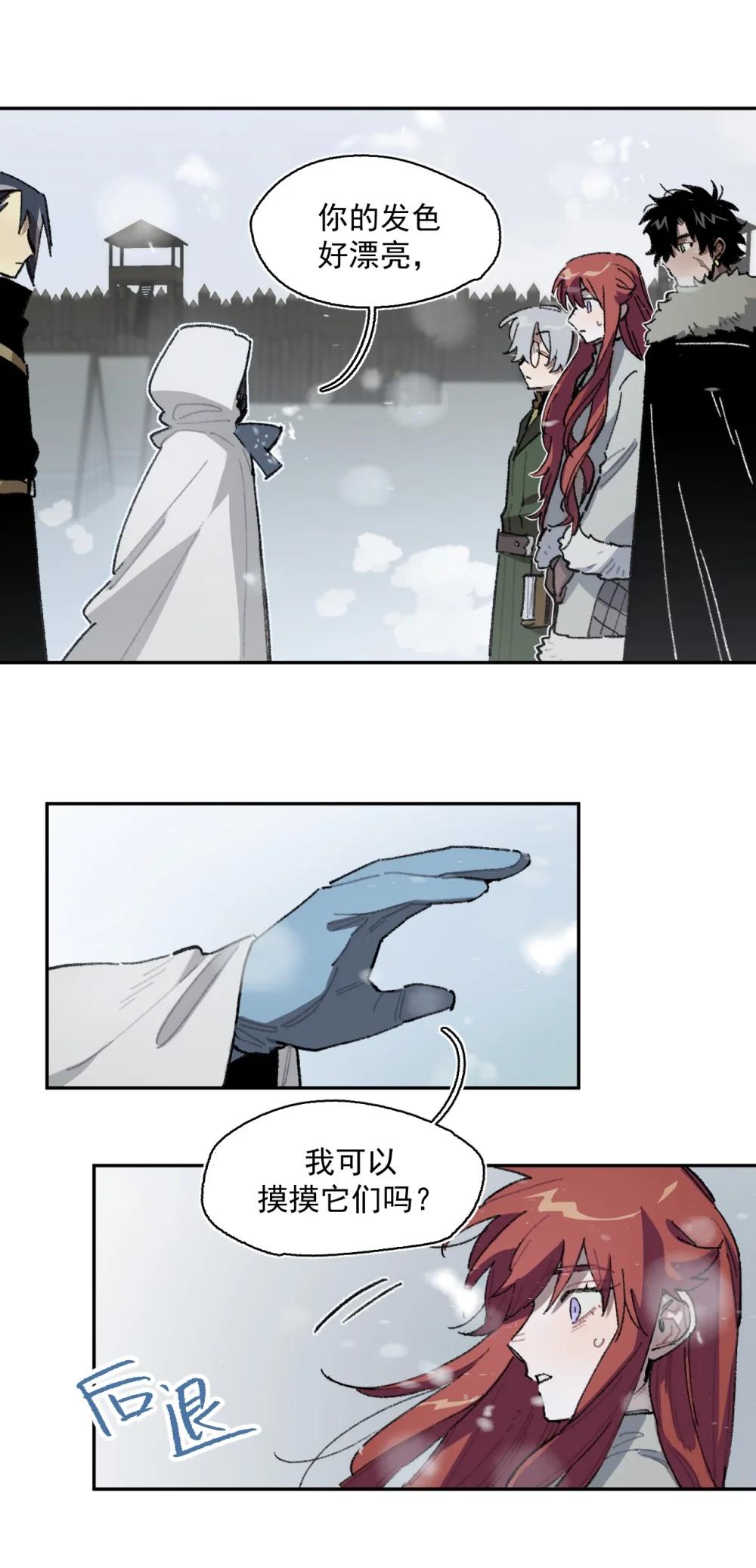 26 来自南部的和平鸽-第62话