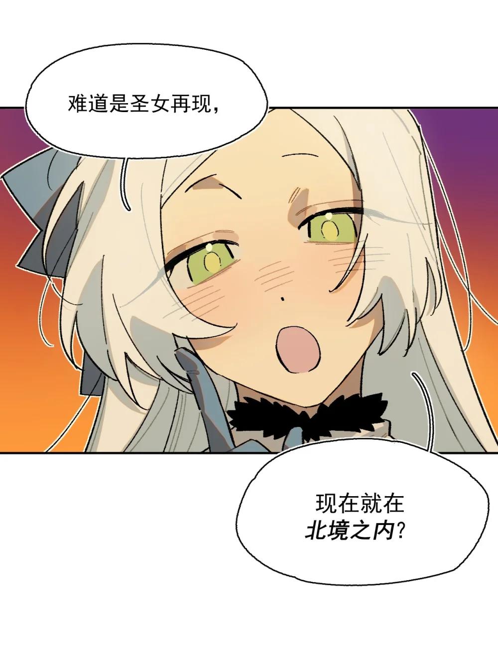 26 来自南部的和平鸽-第62话