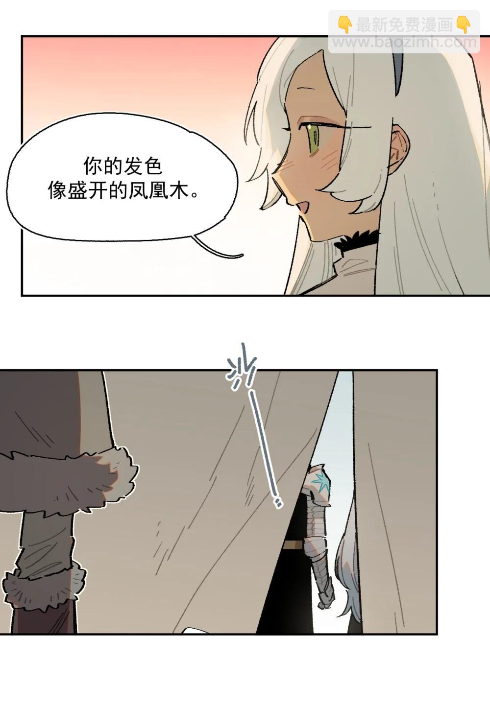 26 来自南部的和平鸽-第62话