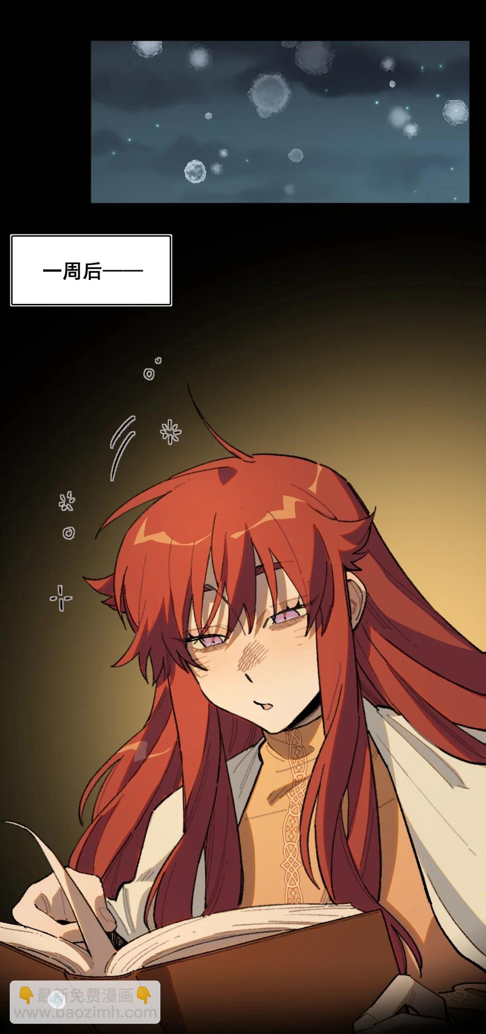 26 来自南部的和平鸽-第62话