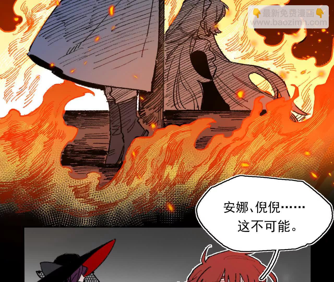 现实见(1/2)-第30话