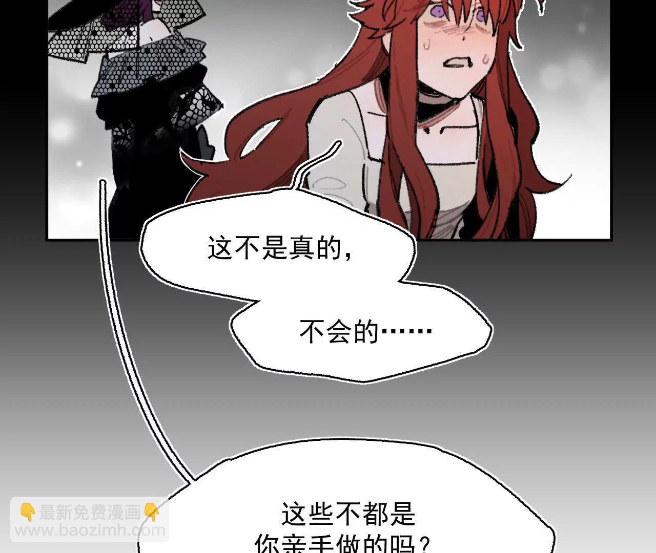 现实见(1/2)-第30话