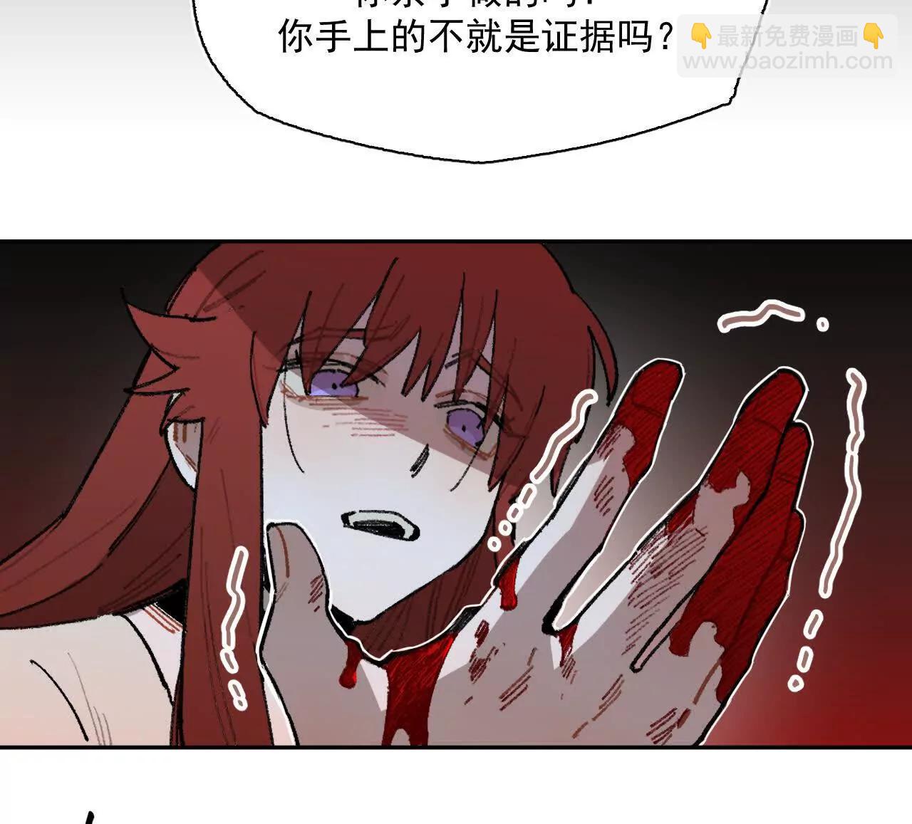 现实见(1/2)-第30话