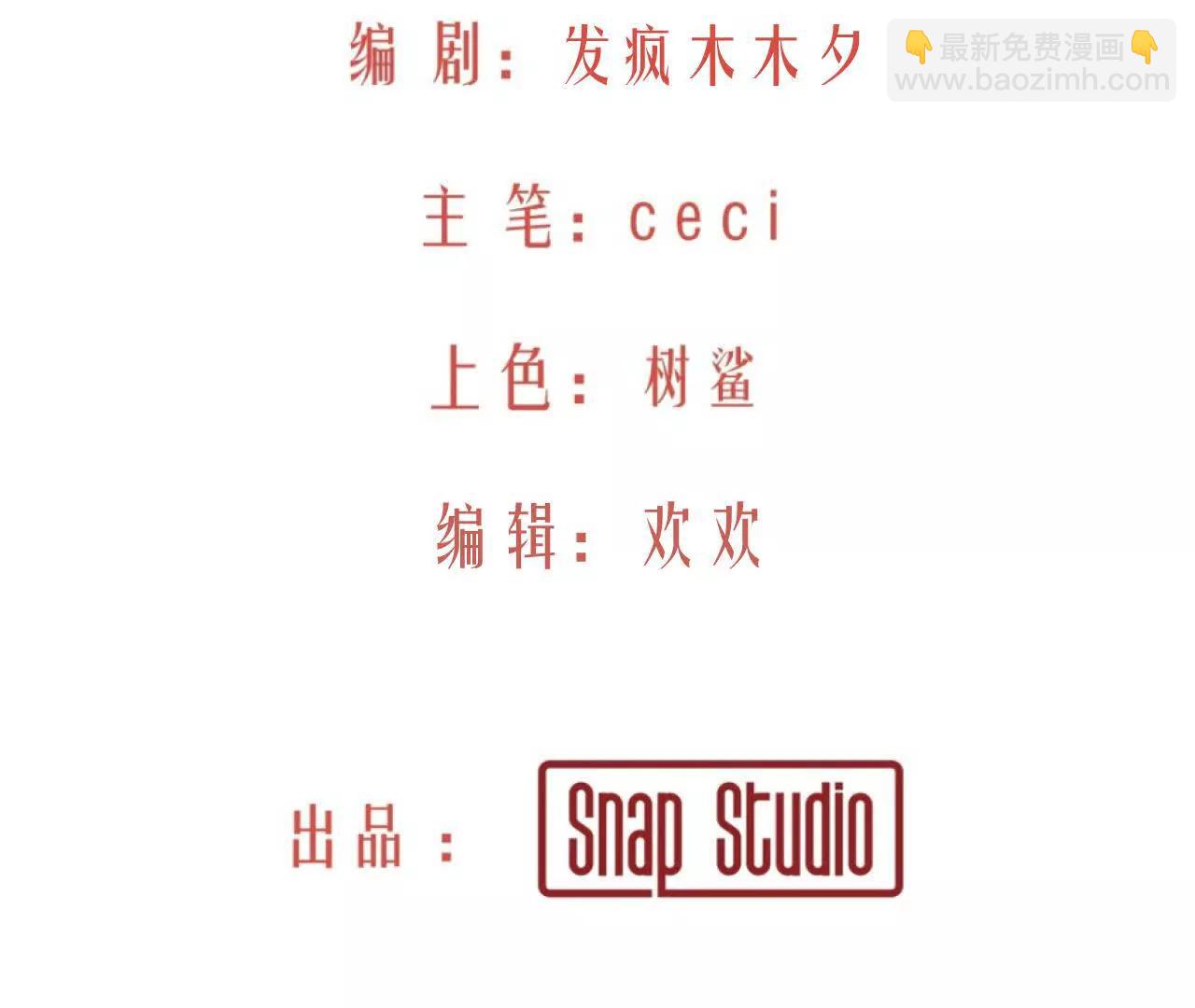 现实见(1/2)-第30话