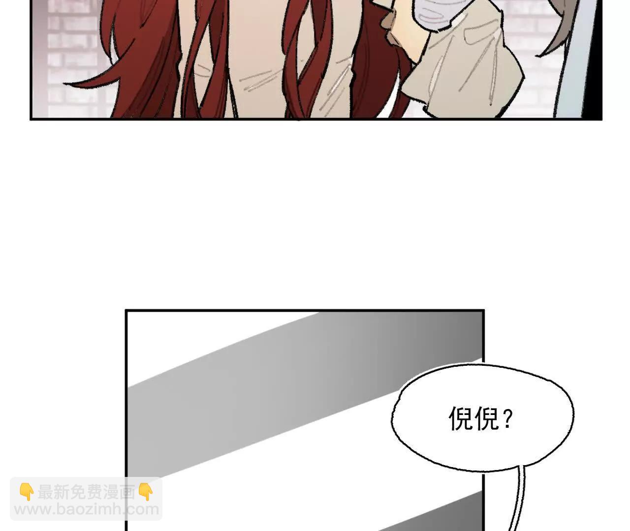 现实见(1/2)-第30话