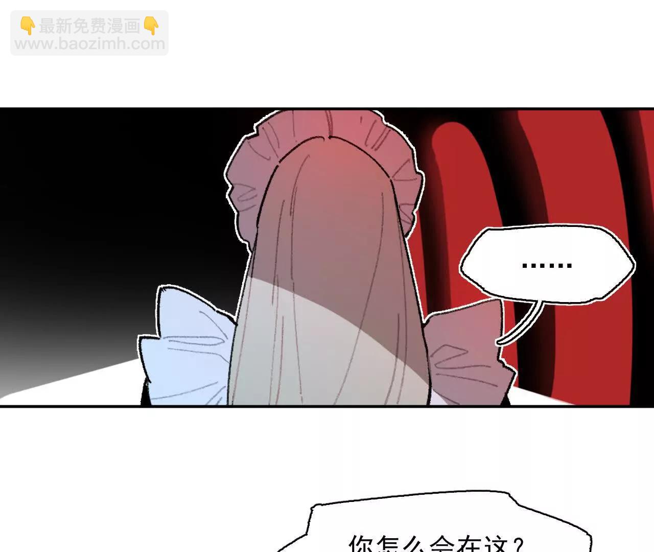 现实见(1/2)-第30话