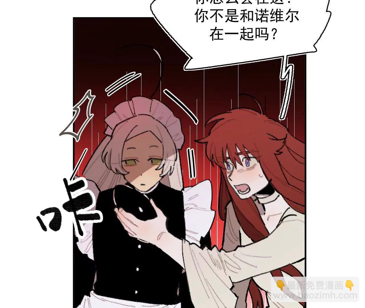 现实见(1/2)-第30话