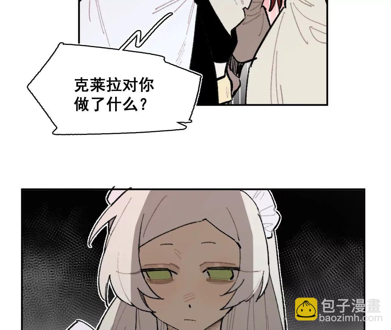 现实见(1/2)-第30话