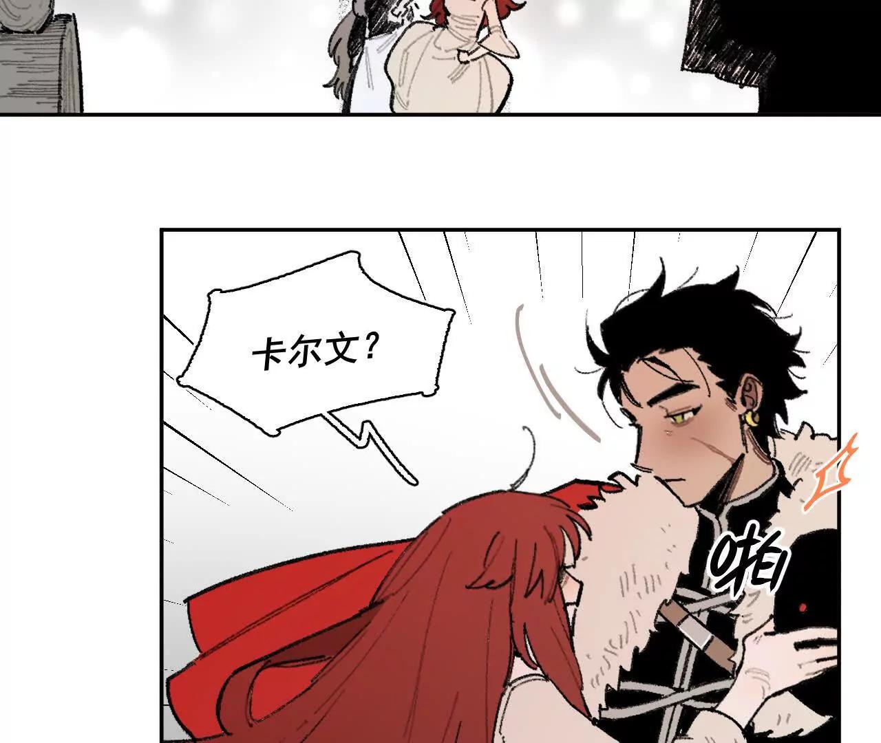 现实见(1/2)-第30话