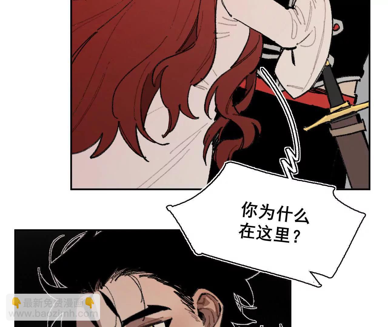 现实见(1/2)-第30话