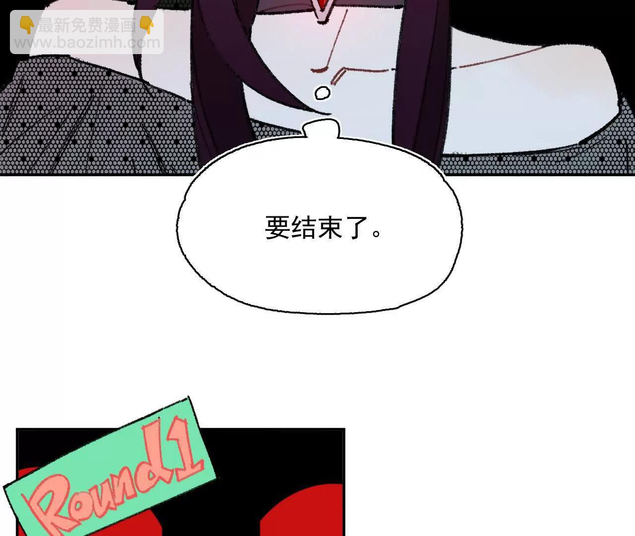 现实见(1/2)-第30话