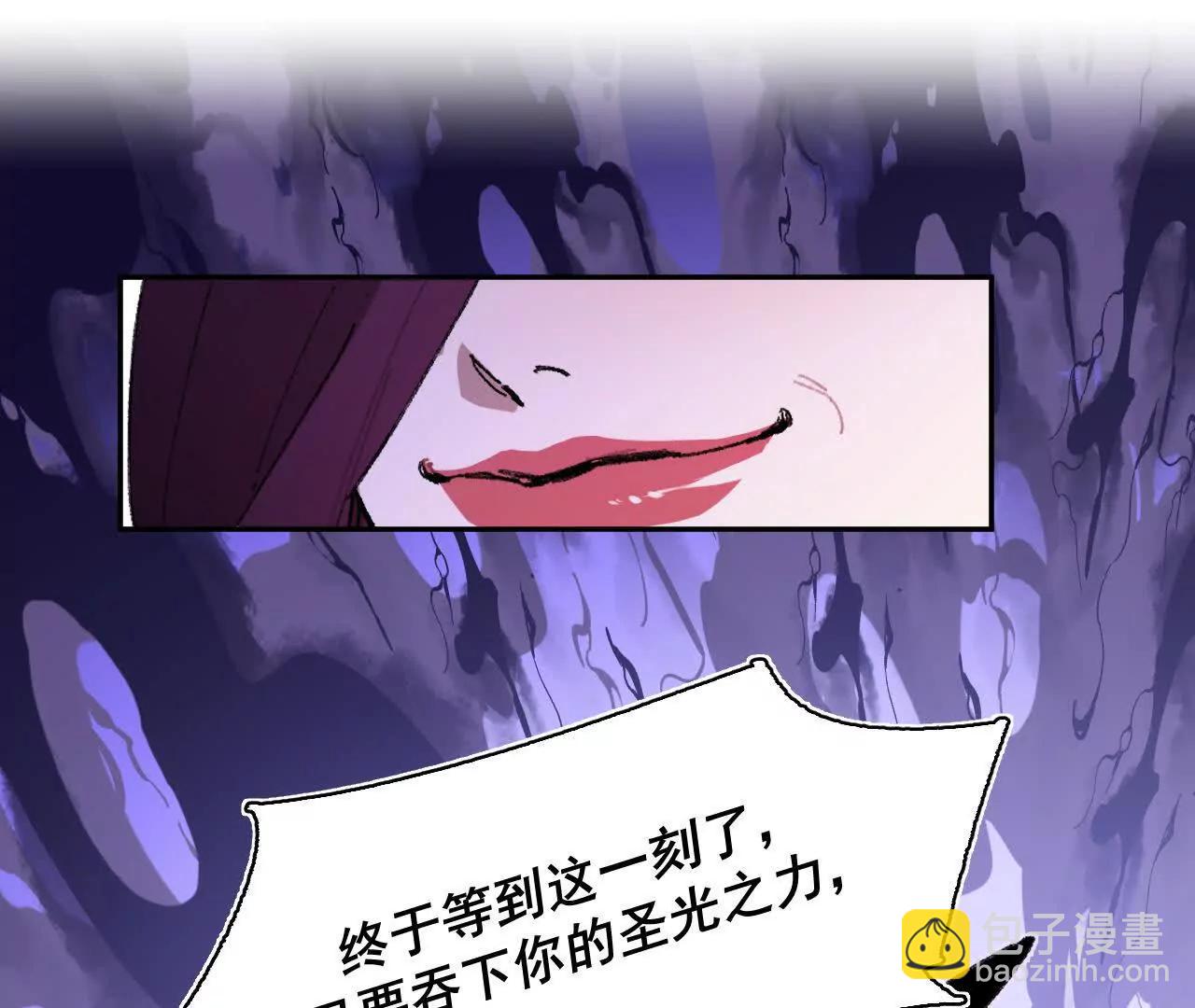 现实见(1/2)-第30话