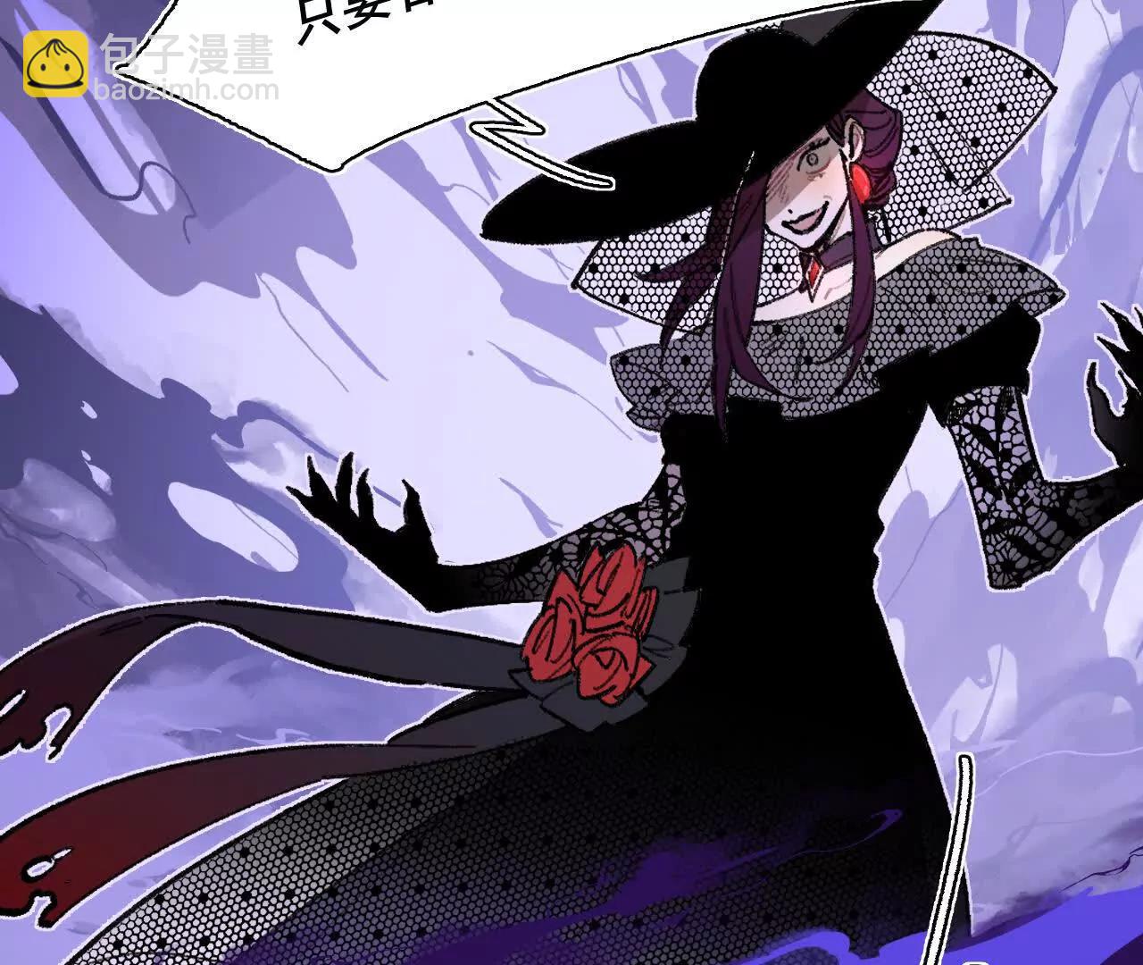 现实见(1/2)-第30话