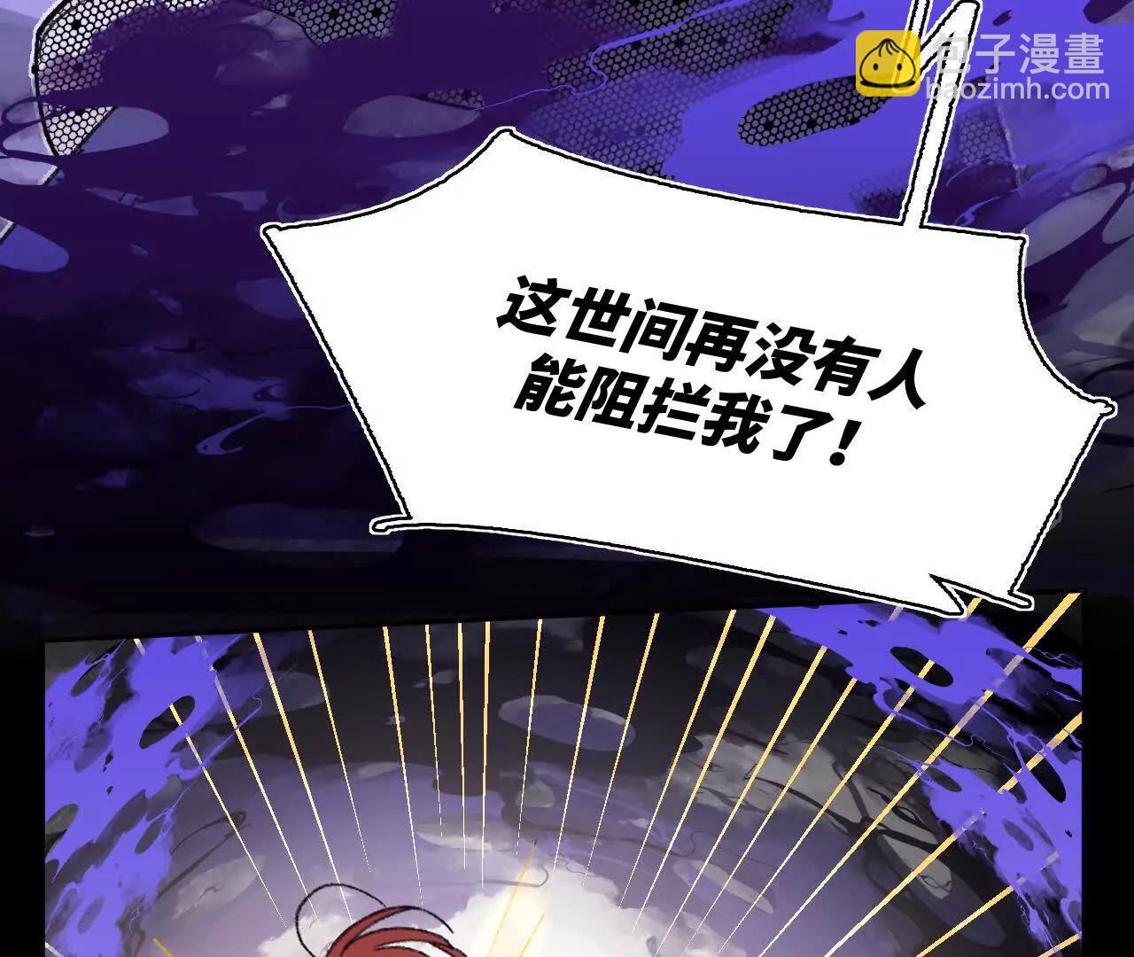 现实见(1/2)-第30话