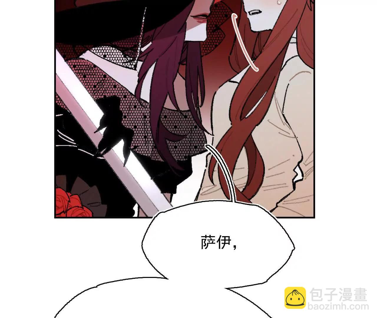 现实见(1/2)-第30话