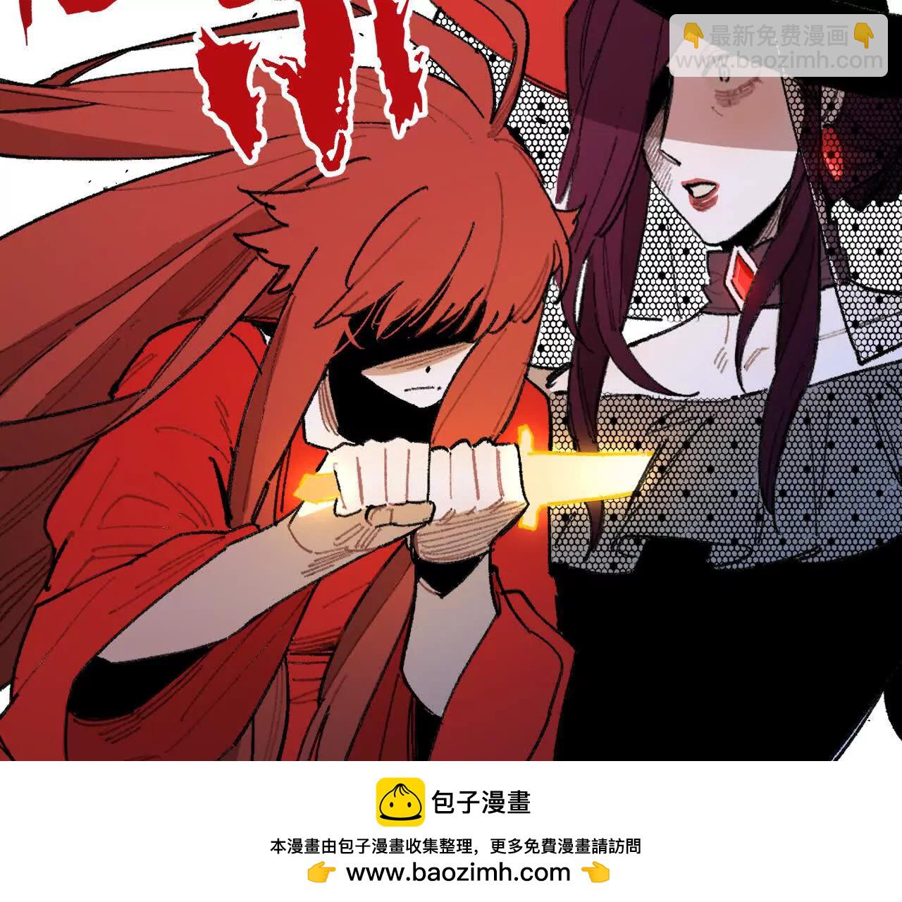 现实见(1/2)-第30话