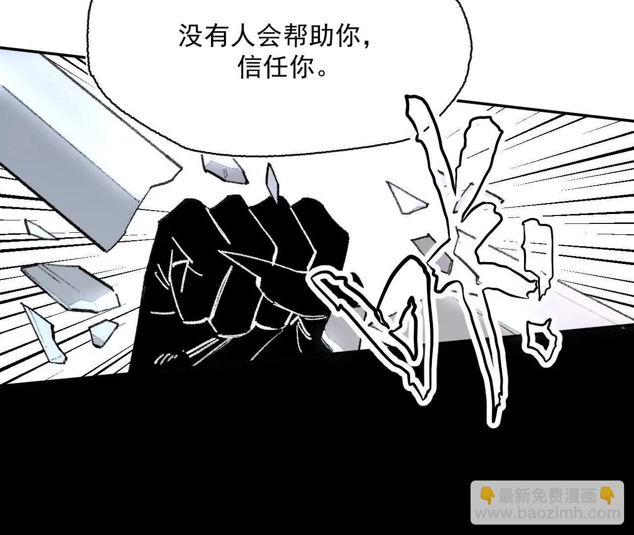 现实见(1/2)-第30话