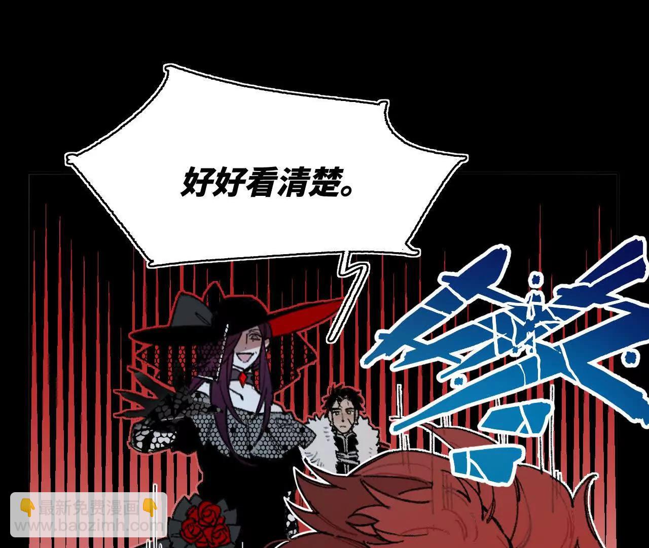 现实见(1/2)-第30话