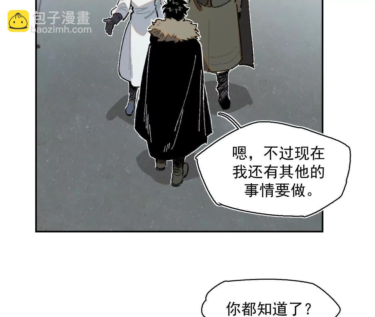 赫利尔斯(1/2)-第32话