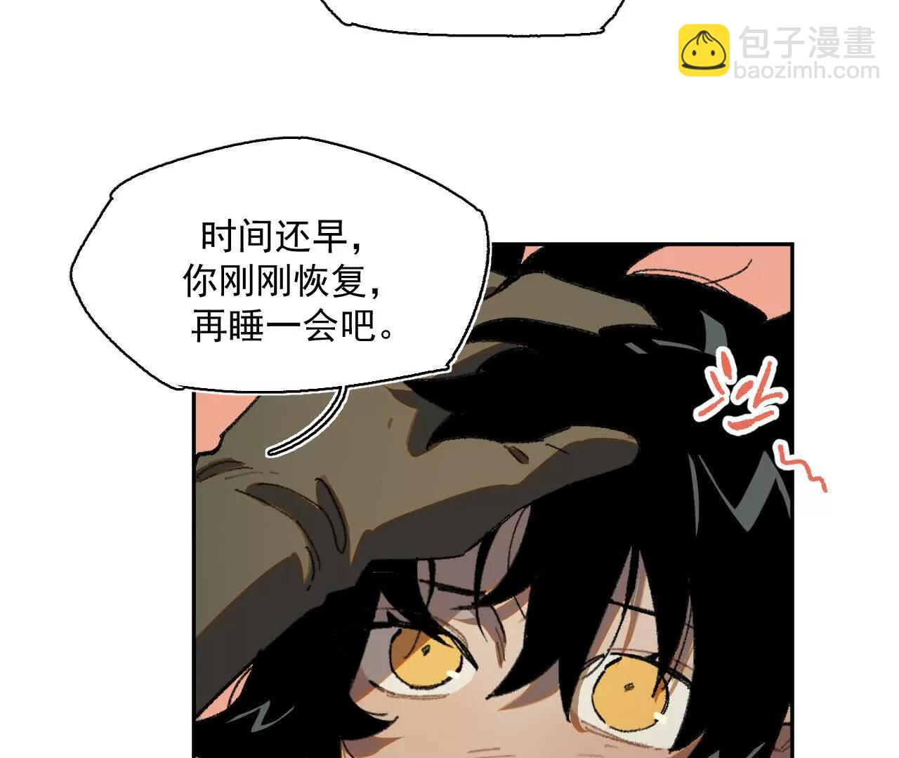 赫利尔斯(1/2)-第32话