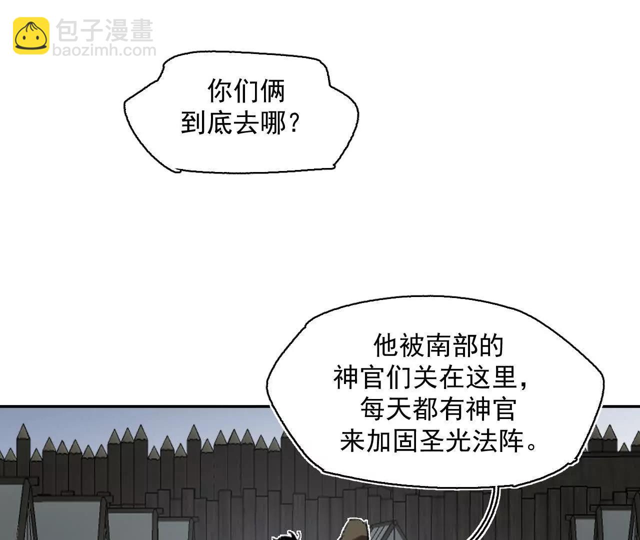 赫利尔斯(1/2)-第32话