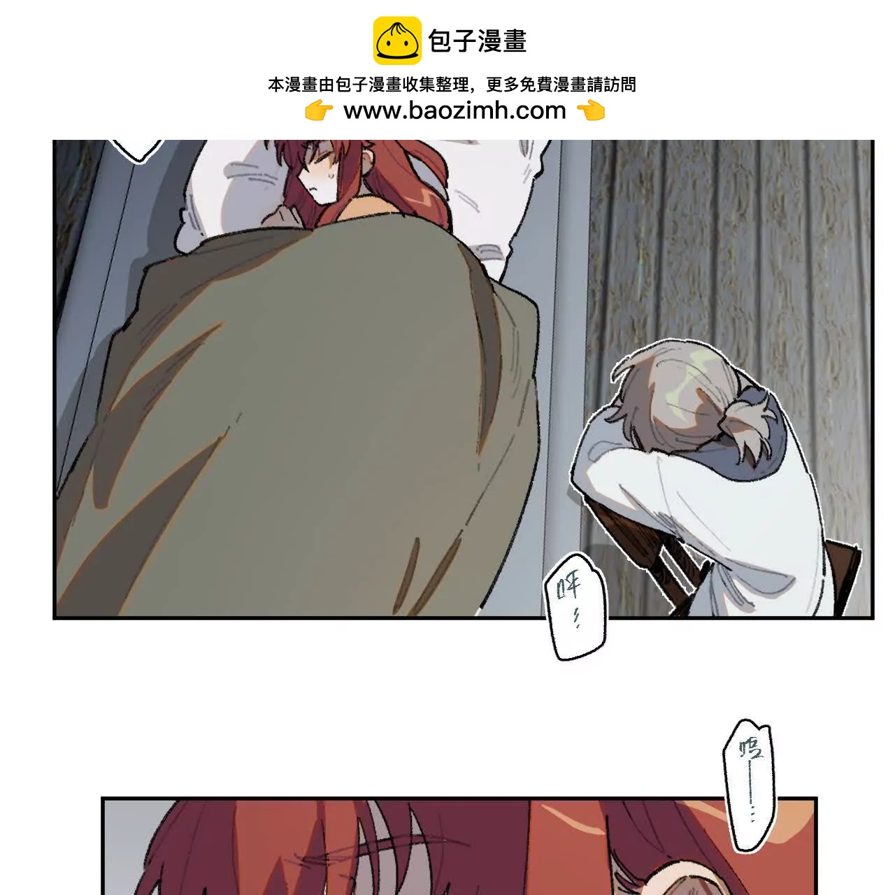 赫利尔斯(1/2)-第32话