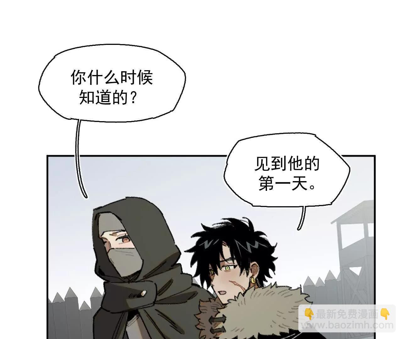 赫利尔斯(1/2)-第32话