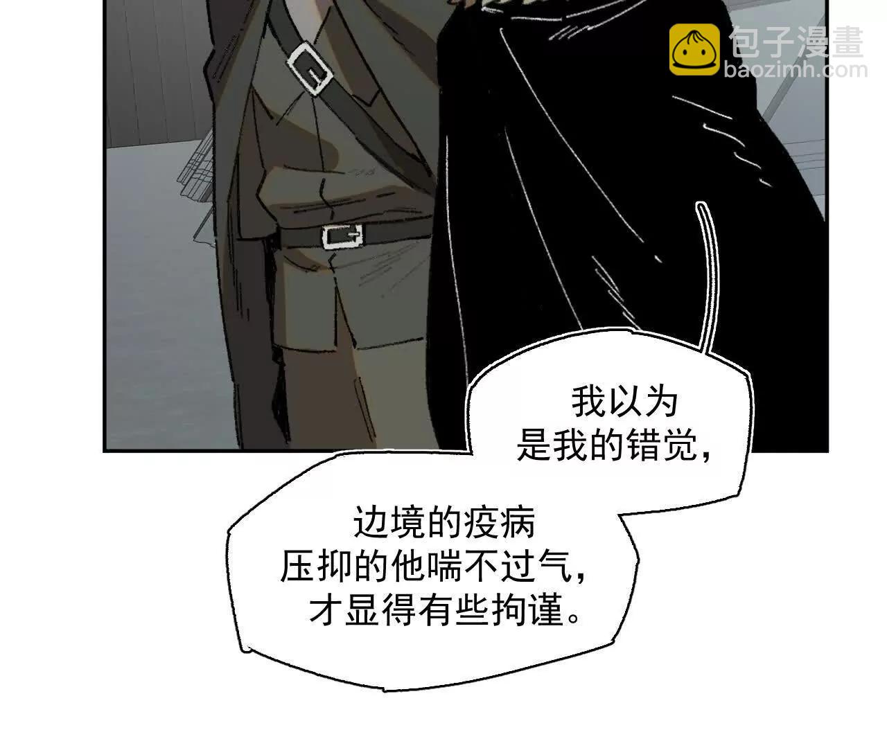 赫利尔斯(1/2)-第32话