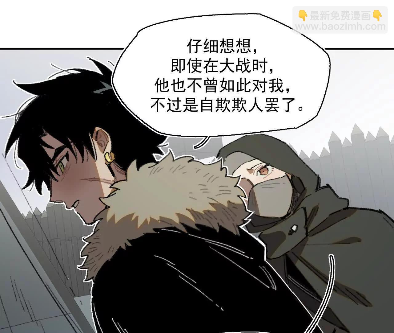 赫利尔斯(1/2)-第32话