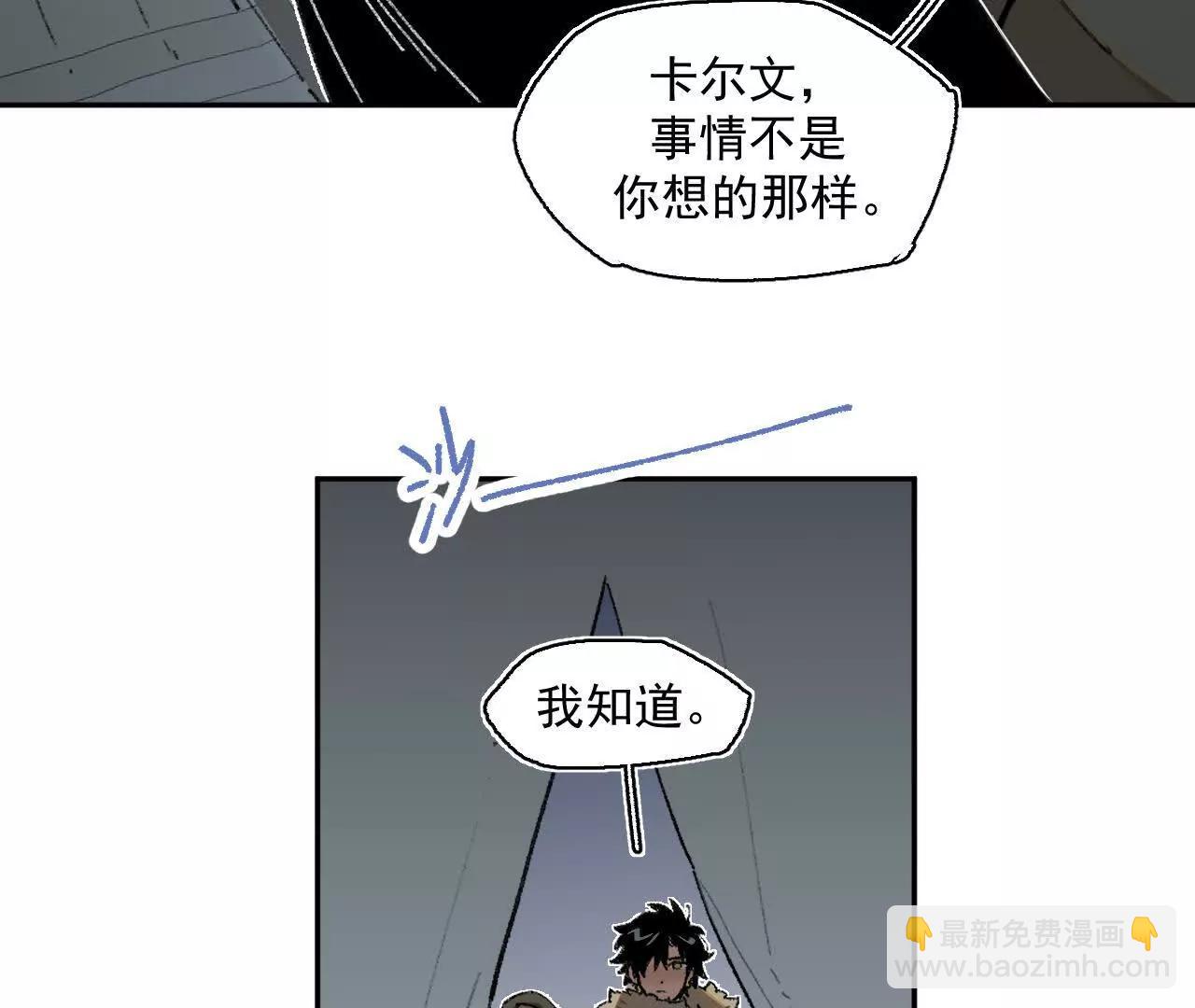 赫利尔斯(1/2)-第32话