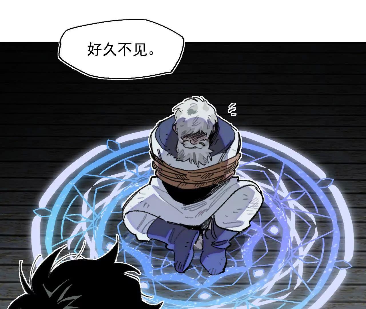 赫利尔斯(1/2)-第32话