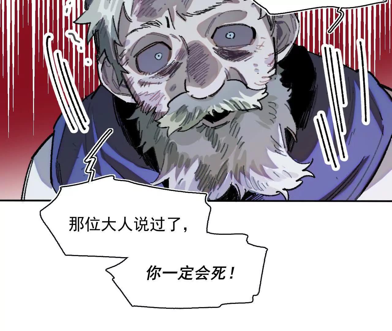 赫利尔斯(1/2)-第32话