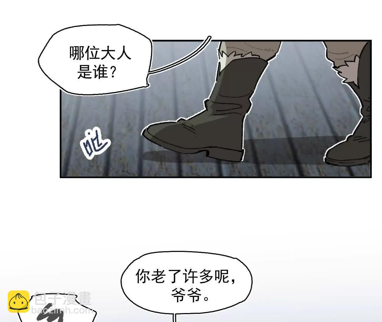 赫利尔斯(1/2)-第32话