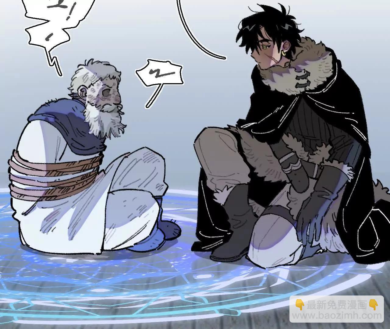 赫利尔斯(1/2)-第32话