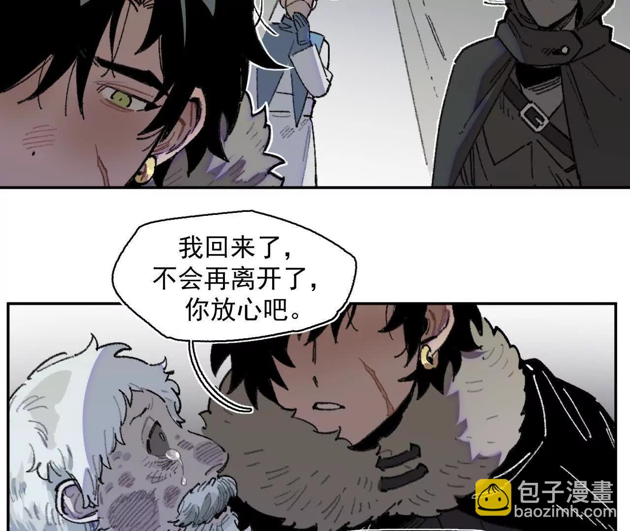 赫利尔斯(1/2)-第32话