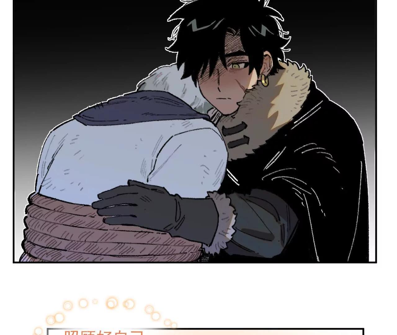 赫利尔斯(1/2)-第32话