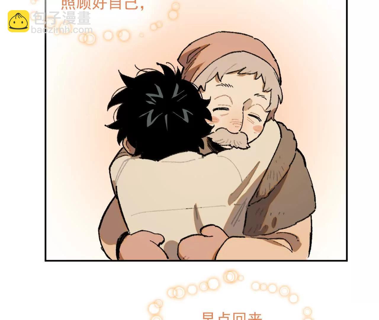 赫利尔斯(1/2)-第32话